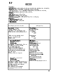 Giáo án môn Số học - Lớp 6 - Tiết 7: Luyện tập (Bản 2 cột)